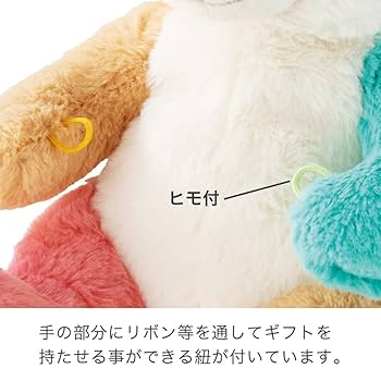 かわいい茶色と白のぬいぐるみ（バンダナ付き） たけのこ TAKENOKO ぬいぐるみ レッサーパンダ SM 白 28110